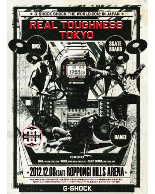 g shock shock the world