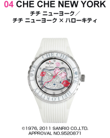 お待たせ! OCEANS Style Off ビビビッ買いの腕時計『キャラ物』｜Gressive グレムリン