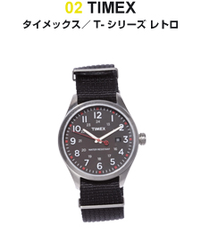 02 TIMEX タイメックス／T-シリーズ レトロ