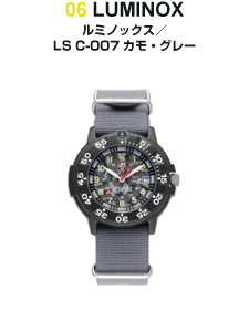 06 LUMINOX ルミノックス／LS C-007カモ・グレー