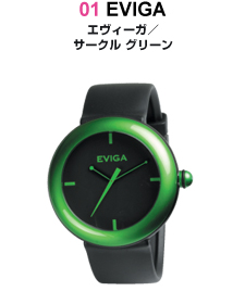 01 EVIGA エヴィーガ／サークル グリーン