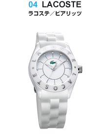 04 LACOSTE ラコステ／ビアリッツ