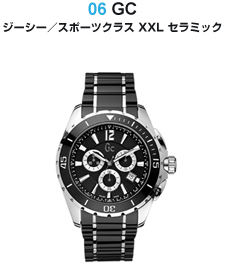06 ジーシー／スポーツクラス XXL セラミック