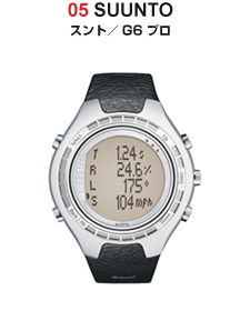 05 SUUNTO スント／G6 プロ