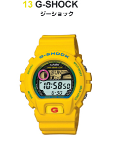 G-SHOCK ジーショック