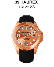 HAUREX ハウレックス