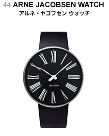 ARNE JACOBSEN WATCH アルネ・ヤコブセン ウォッチ