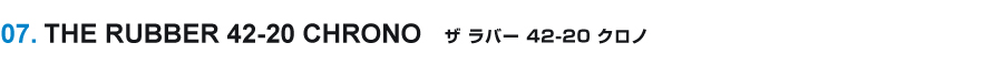 THE RUBBER 42-20 CHRONO／ザ ラバー 42-20 クロノ