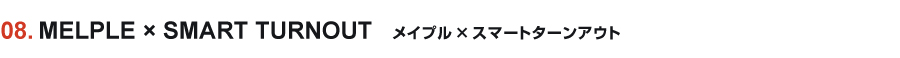 MELPLE × SMART TURNOUT／メイプル×スマートターンアウト