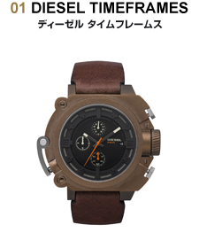 01 DIESEL TIMEFRAMES／ディーゼル タイムフレームス