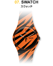 07 SWATCH／スウォッチ
