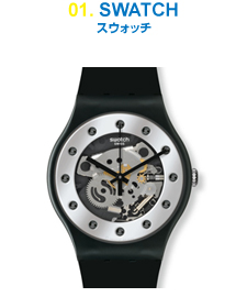 01 SWATCH／スウォッチ
