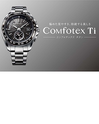 SEIKO ブライツ　ソーラー電波　腕時計　コンフォテックスチタン Gressive OFF style Pick up（ピックアップ） ＜セイコー ブライツ